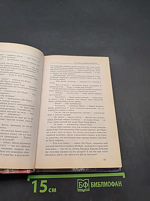 Дипломат особого назначения