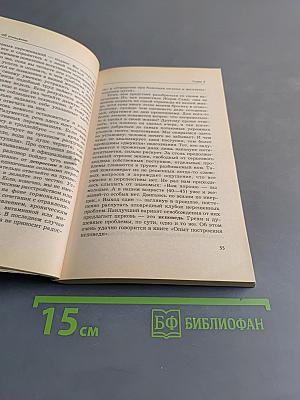 Все об очищении