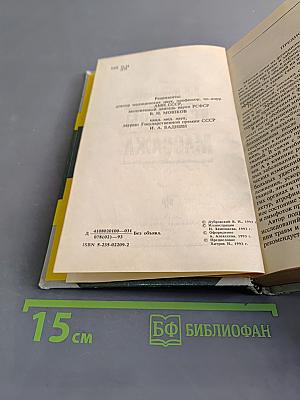 Все виды массажа