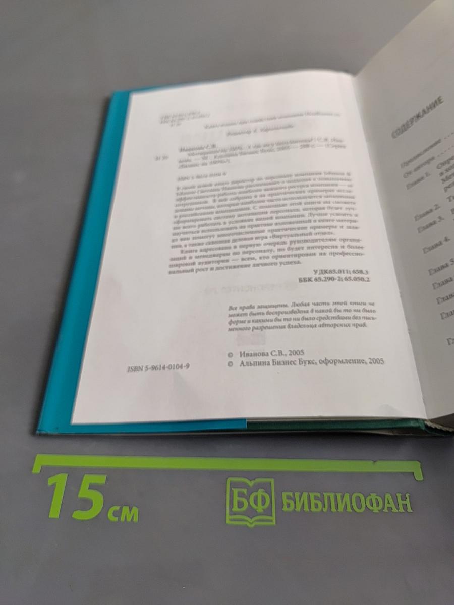Мотивация на 100%. А где же у него кнопка?