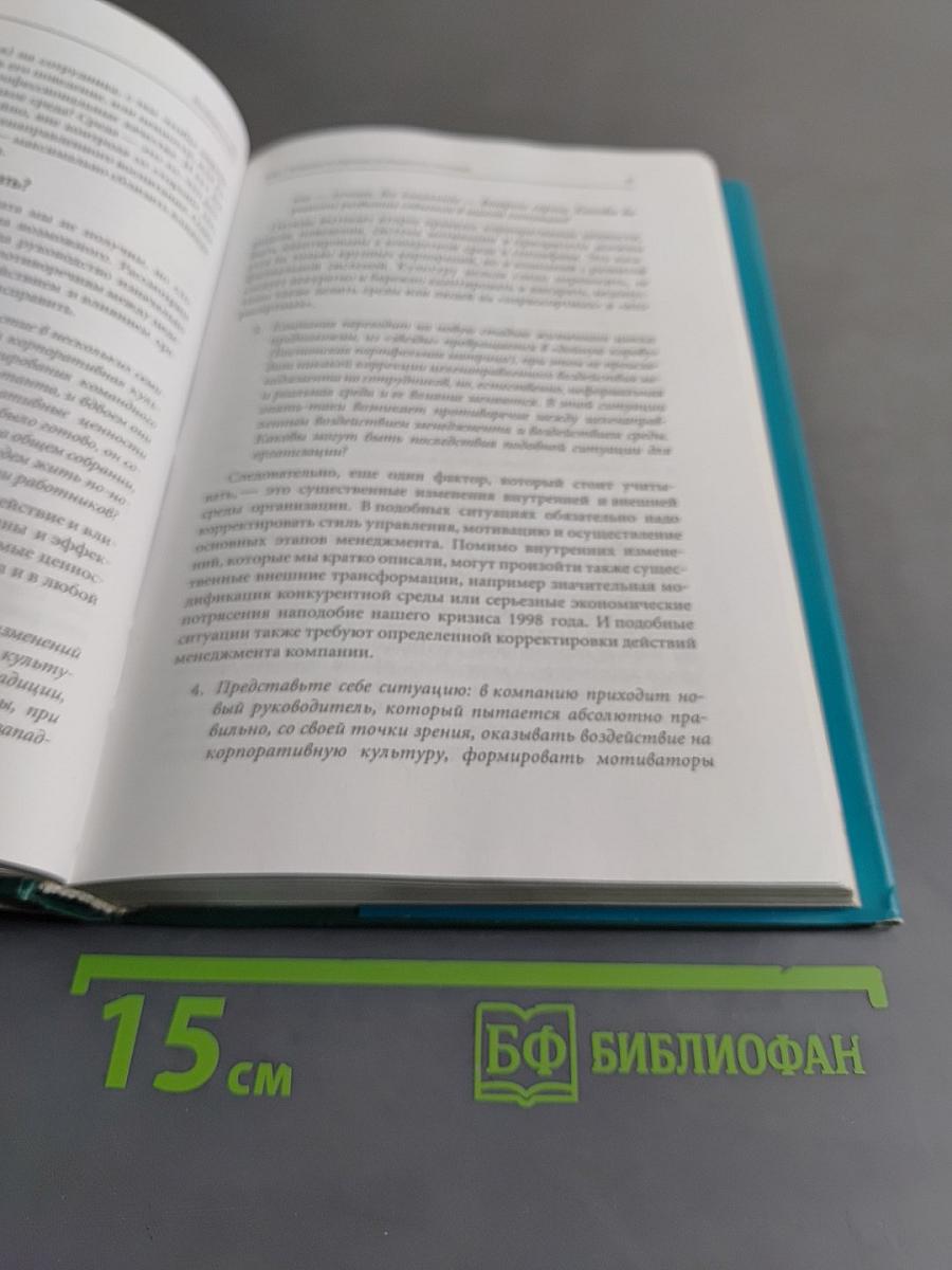 Мотивация на 100%. А где же у него кнопка?