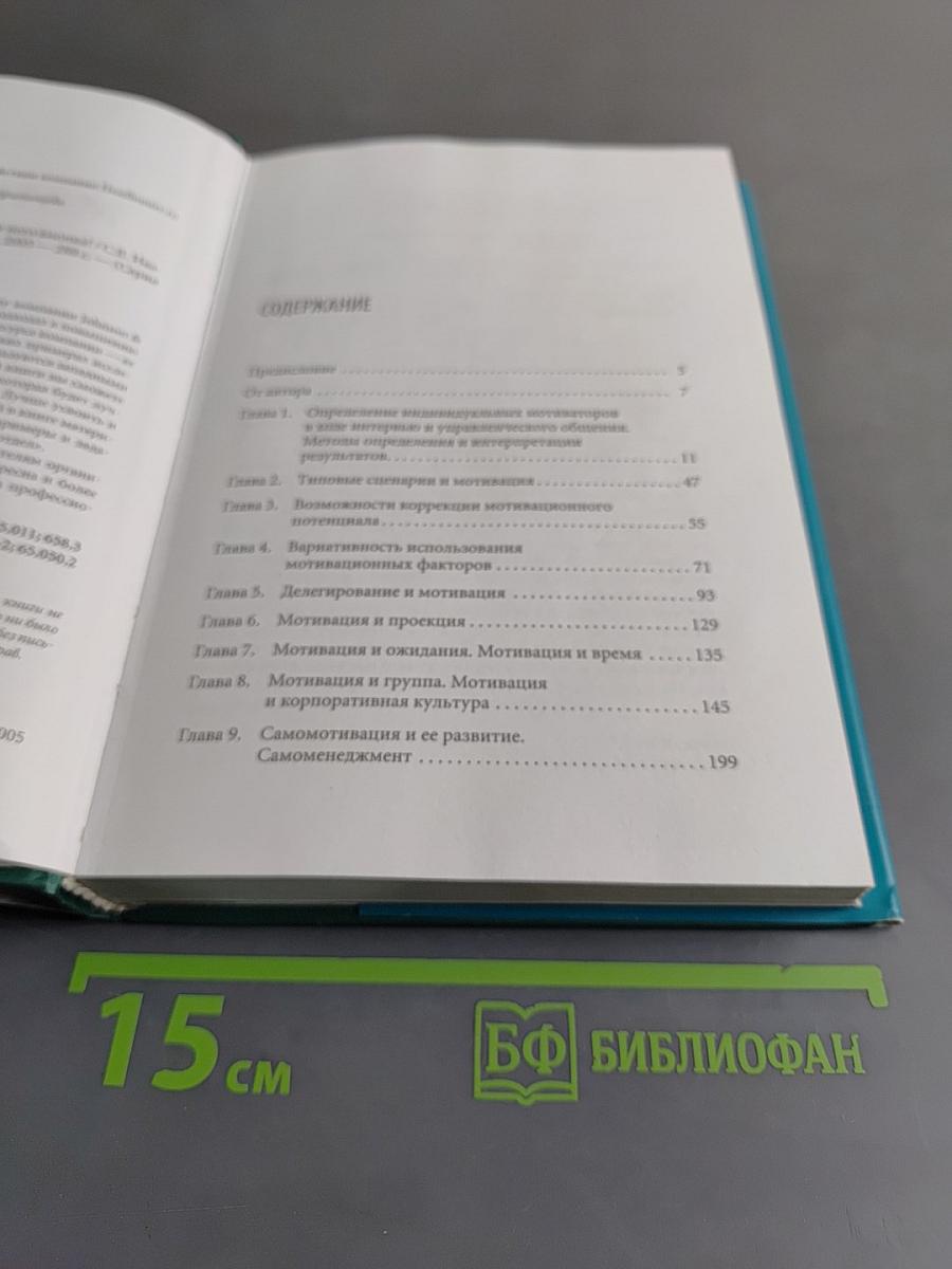 Мотивация на 100%. А где же у него кнопка?