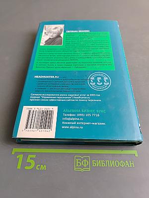 Мотивация на 100%. А где же у него кнопка?