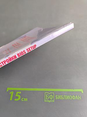 Все настройки BIOS Setup