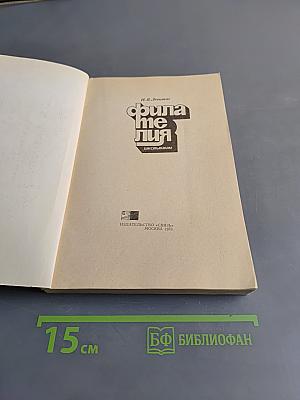 Филателия школьникам