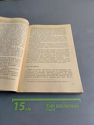 Филателия школьникам