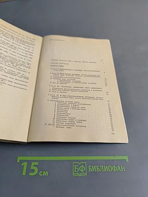 Филателия школьникам