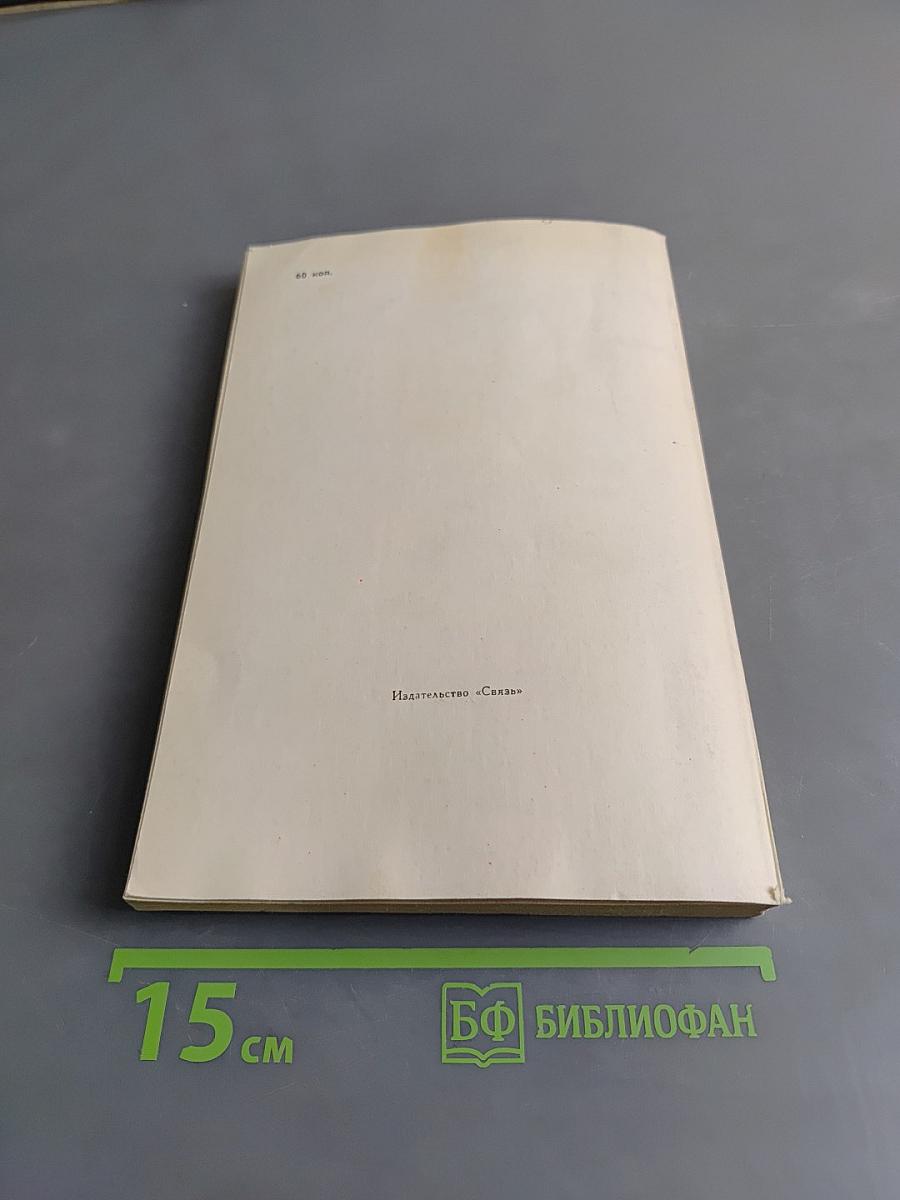 Филателия школьникам