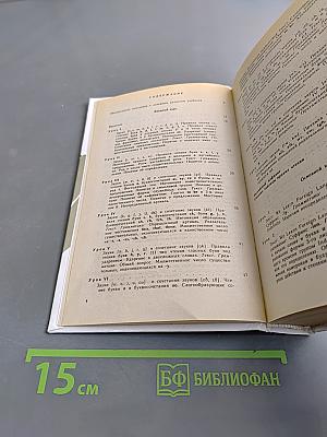 Учебник английского языка. Часть 1
