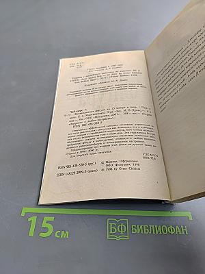Великолепная фигура за 15 минут в день