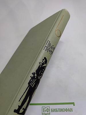 Собрание сочинений в шести томах. Том 6