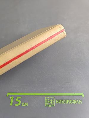 Словарь русских личных имен