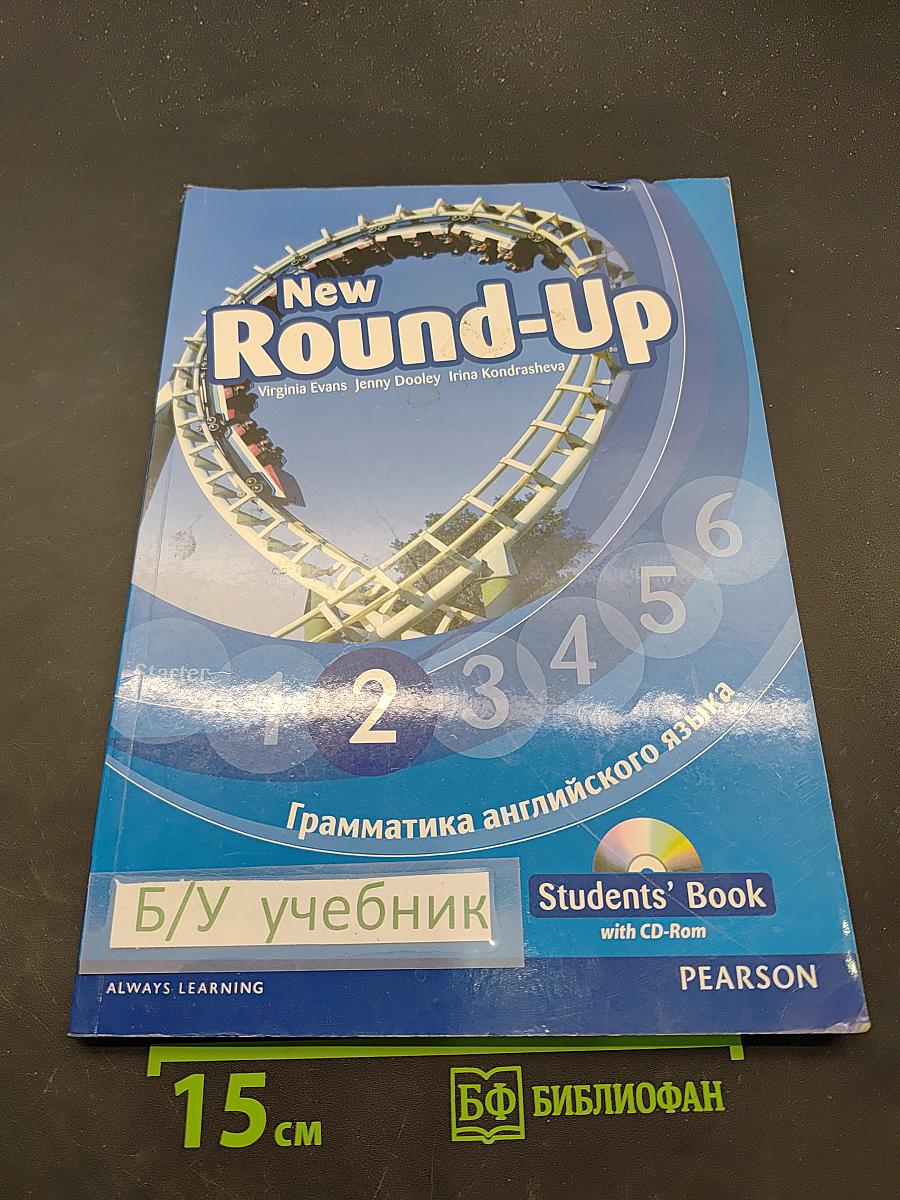 New Round-Up 2. Students' Book with CD-Rom