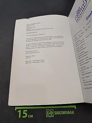 New Round-Up 2. Students' Book with CD-Rom