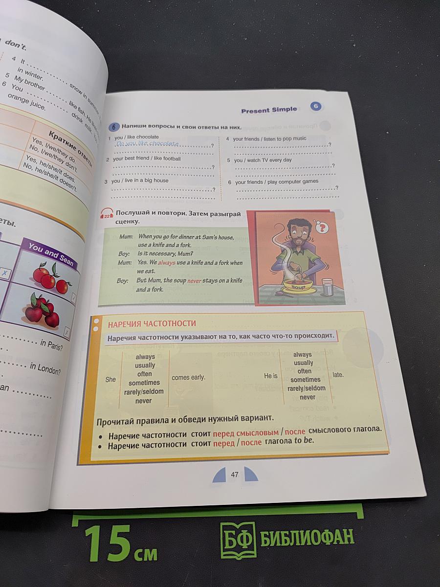 New Round-Up 2. Students' Book with CD-Rom