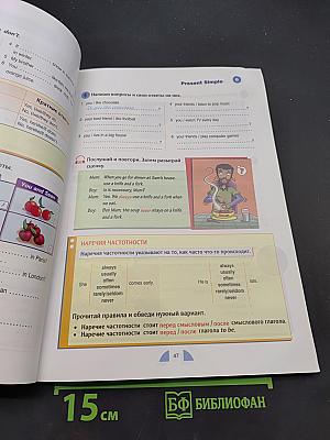 New Round-Up 2. Students' Book with CD-Rom