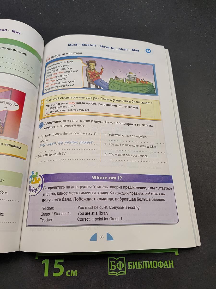 New Round-Up 2. Students' Book with CD-Rom