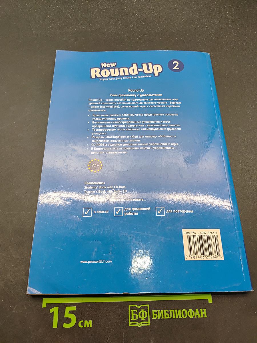 New Round-Up 2. Students' Book with CD-Rom