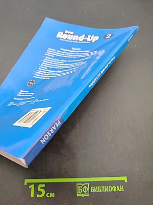 New Round-Up 2. Students' Book with CD-Rom