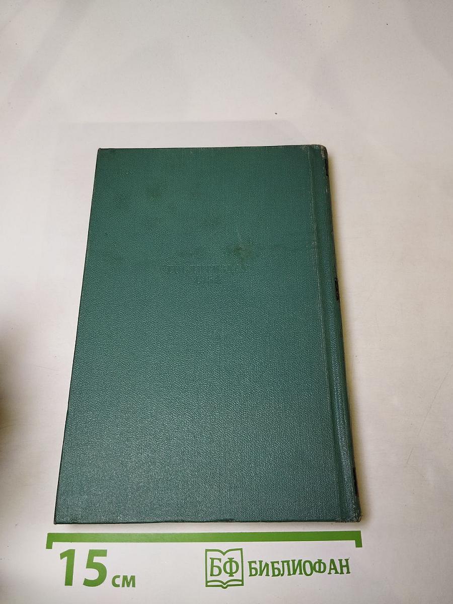 Рассказы! (1894-1907)