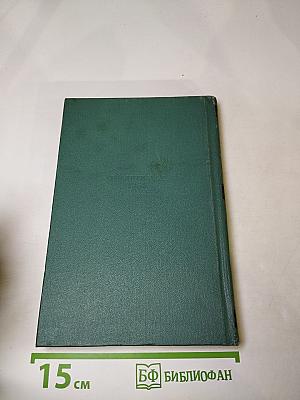 Рассказы! (1894-1907)