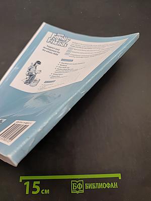Family and Friends 6 Workbook