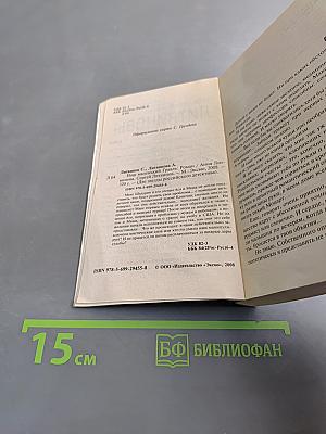 Наш маленький Грааль