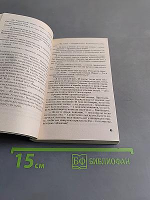 Наш маленький Грааль