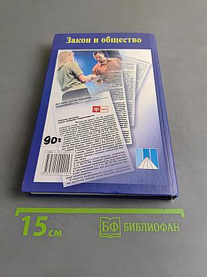 Операции с недвижимостью: купля-продажа, дарение, наследование, налогообложение