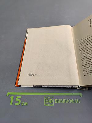 Орбиты главного конструктора