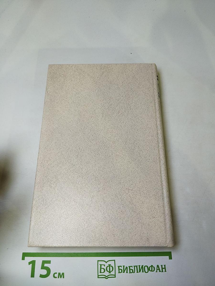 Кюхля. Рассказы