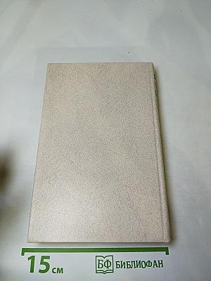 Кюхля. Рассказы