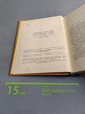 Краткий учебный словарь клинических терминов с их переводным и толковым значением