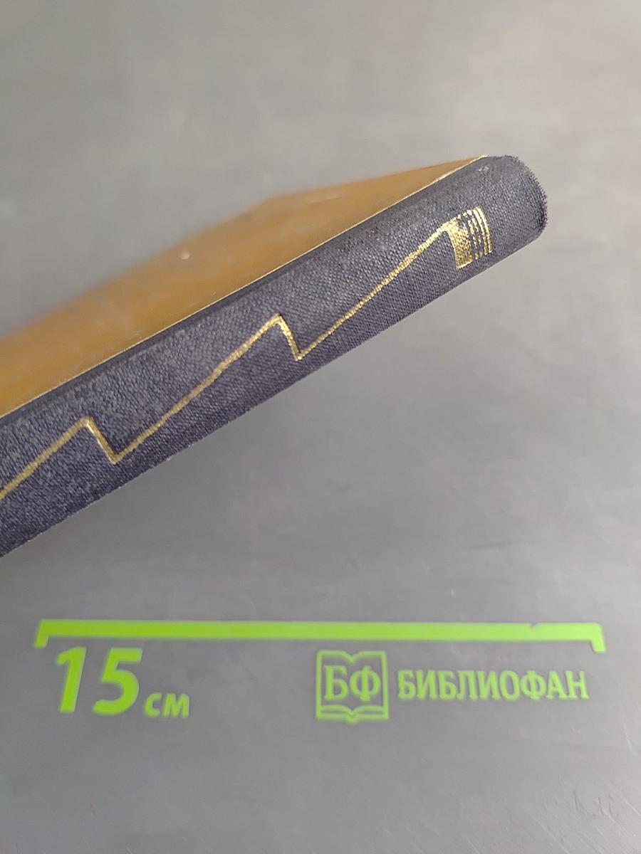 Краткий учебный словарь клинических терминов с их переводным и толковым значением
