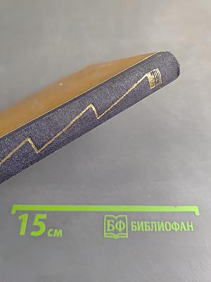 Краткий учебный словарь клинических терминов с их переводным и толковым значением
