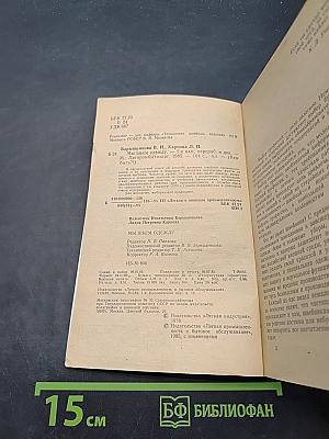 Мы шьем одежду