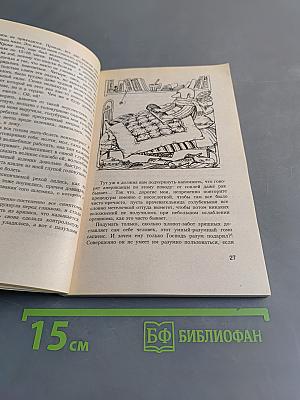 Голубая целительница глина