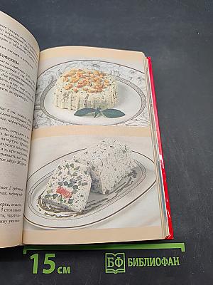 Блюда из сыра и молочных продуктов