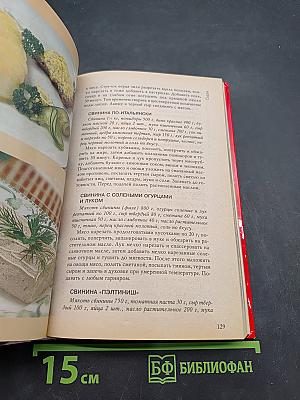 Блюда из сыра и молочных продуктов