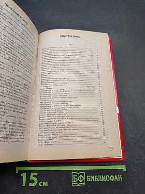 Блюда из сыра и молочных продуктов