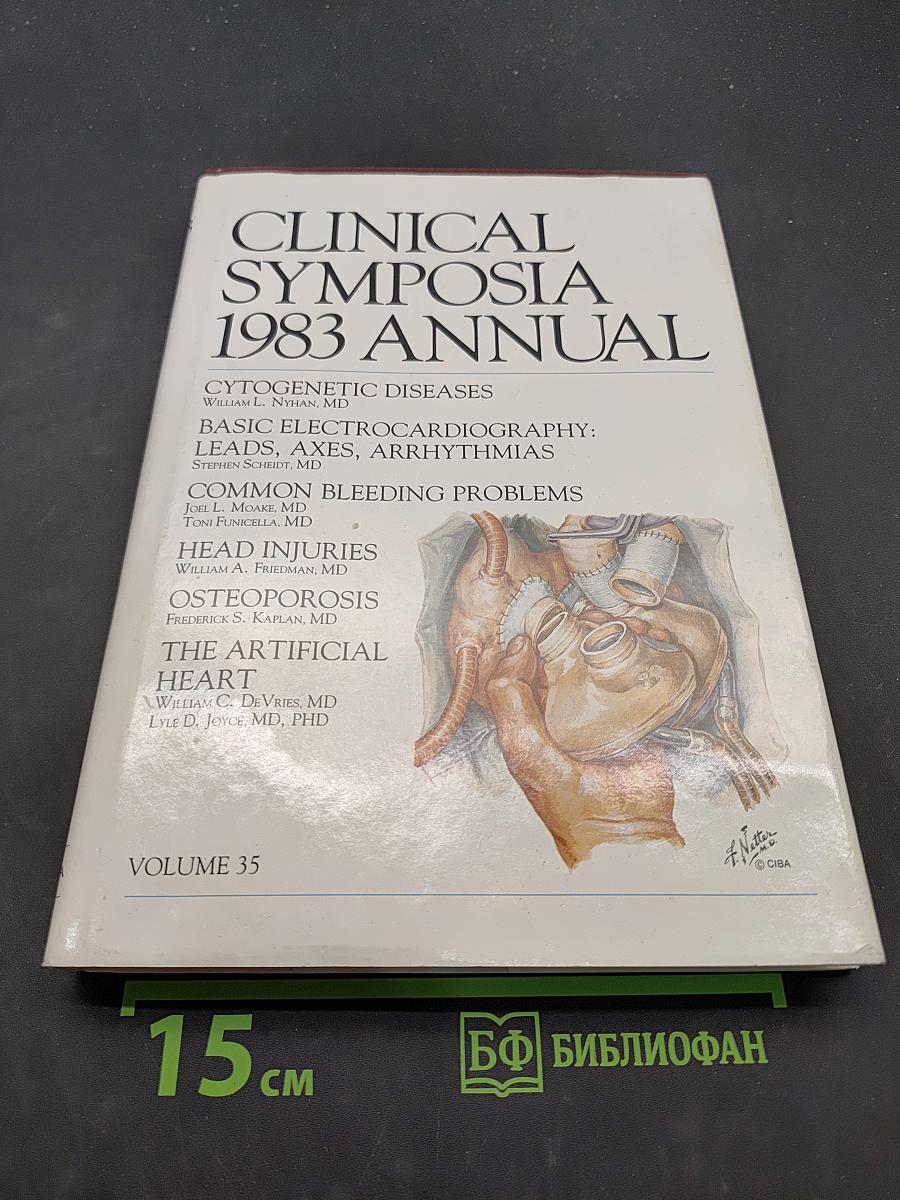 Clinical Symposia 1983 Annual, Volume 35