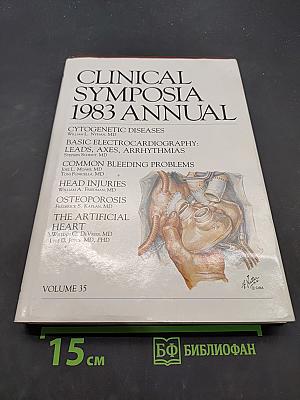 Clinical Symposia 1983 Annual, Volume 35