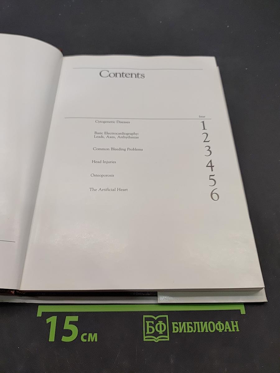 Clinical Symposia 1983 Annual, Volume 35