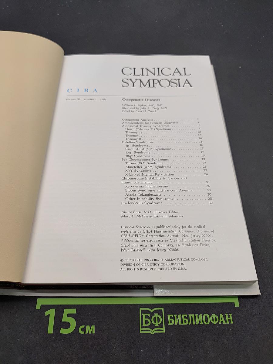 Clinical Symposia 1983 Annual, Volume 35