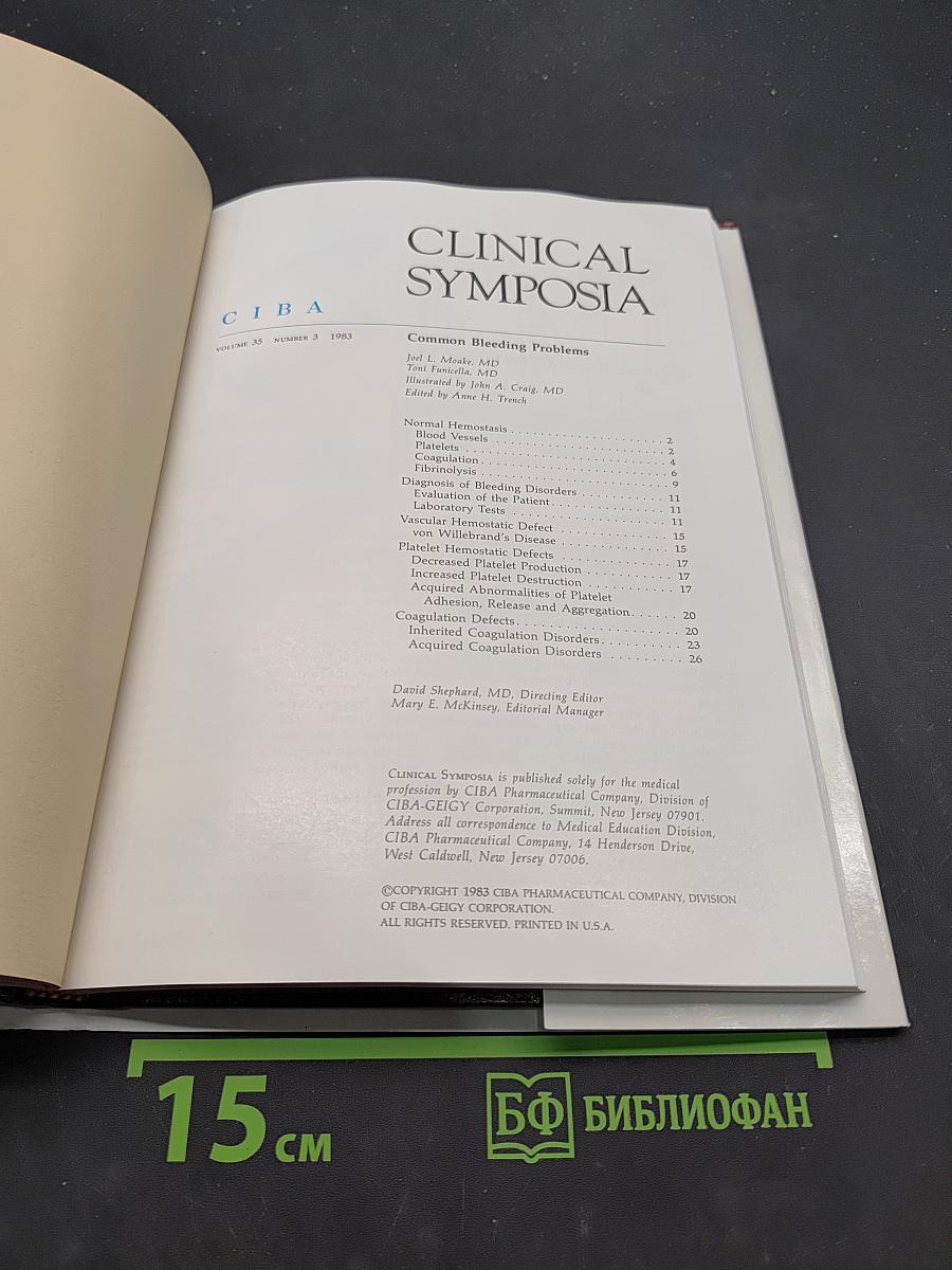 Clinical Symposia 1983 Annual, Volume 35
