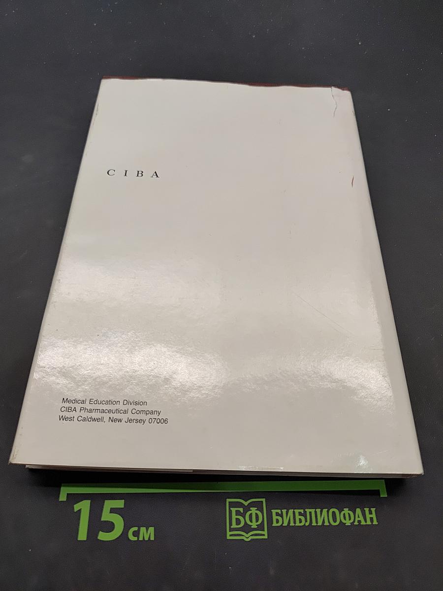 Clinical Symposia 1983 Annual, Volume 35
