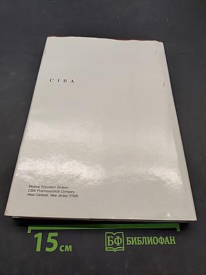 Clinical Symposia 1983 Annual, Volume 35