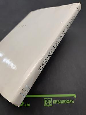 Clinical Symposia 1983 Annual, Volume 35