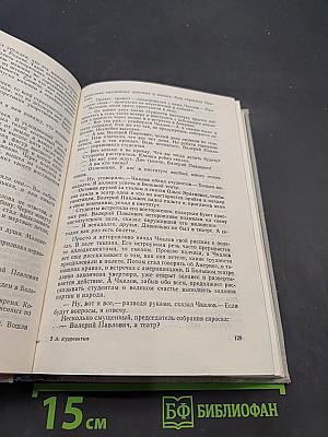 Избранное