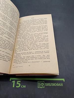 Месяц малой темноты